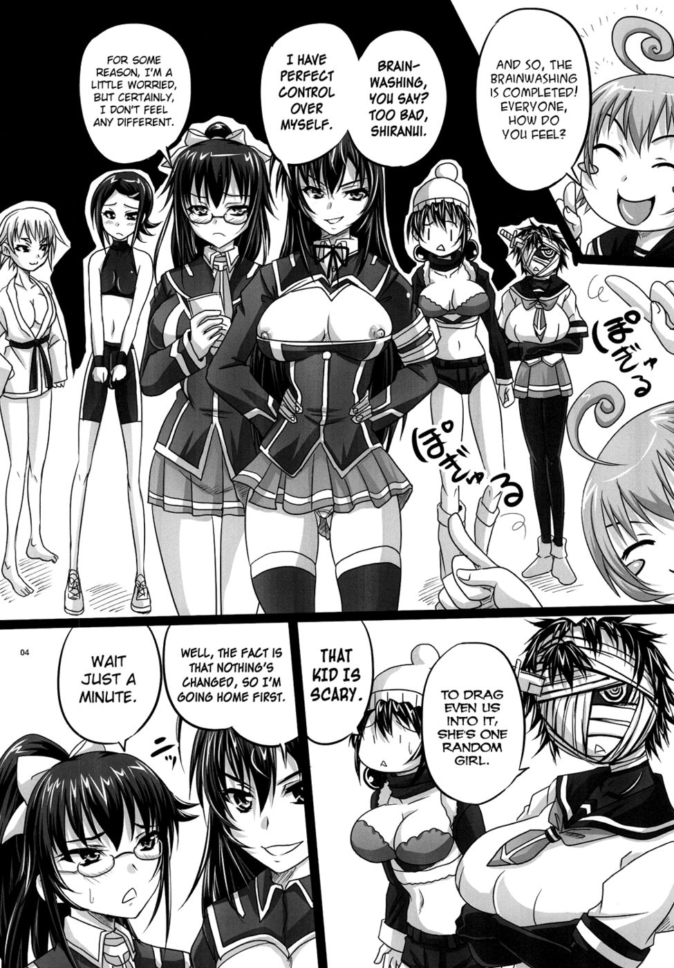 Hentai Manga Comic-ROYAL Medaka SCRAMBLE-Read-3